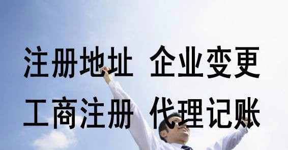 【精華】不可不知的增值稅發票使用注意事項